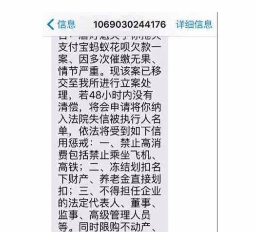 花呗套现会影响信用吗？