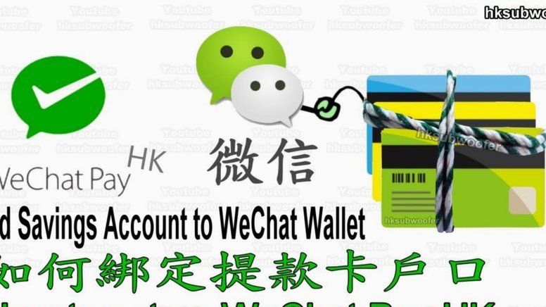 美团月支付怎么套