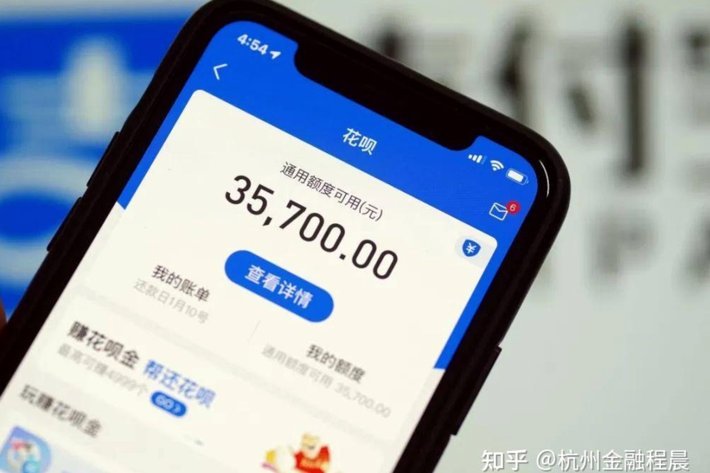 花呗借贷合法安全吗？了解一下