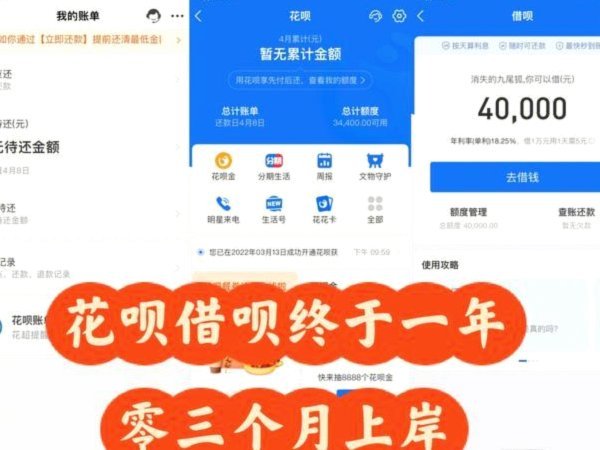 花呗平台借贷合法吗安全吗