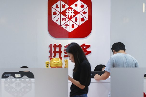 拼多多先用后付：商家如何变现？