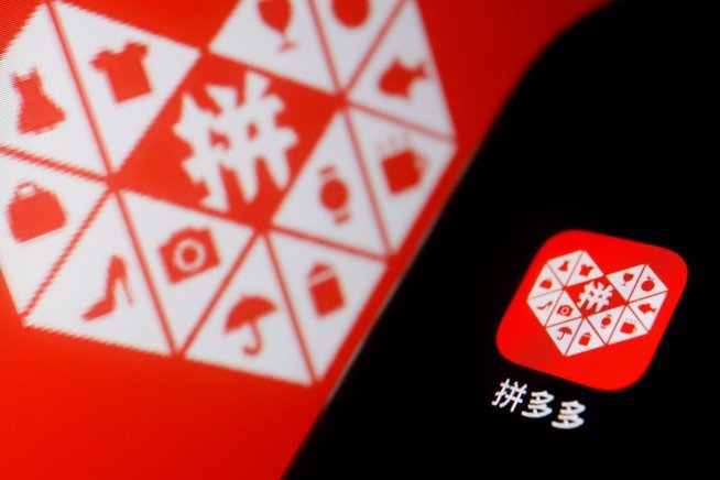 拼多多先用后付变现店铺