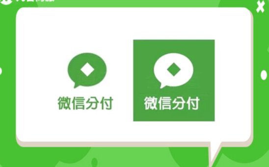 微信分付套现商家微信