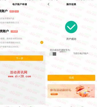 便荔卡包取现多久到账