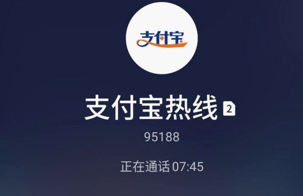 花呗业务电话客服怎么样