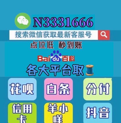 2020京东白条套取现金