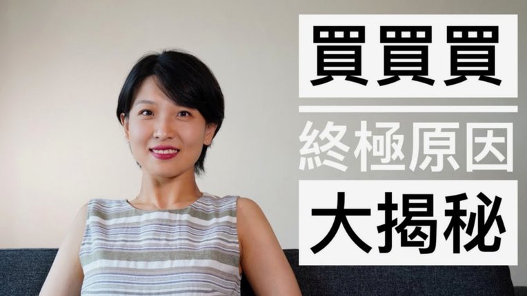 得物购物流程全解析