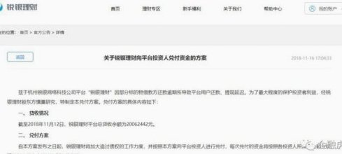 得物借钱提现到哪