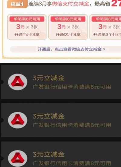 携程秒付额度：如何提升与风险防范
