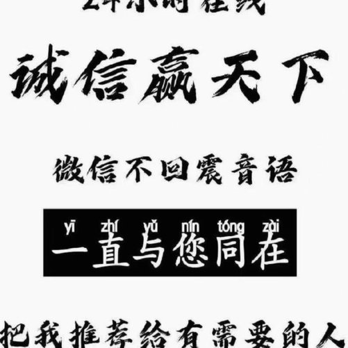 白条取现成功短信通知怎么设置