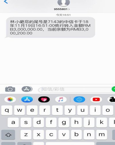 白条取现成功会有短信通知吗