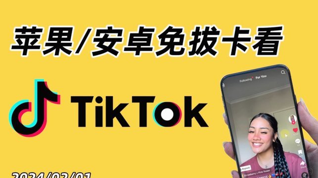 抖音月卡：价值解析与购买指南