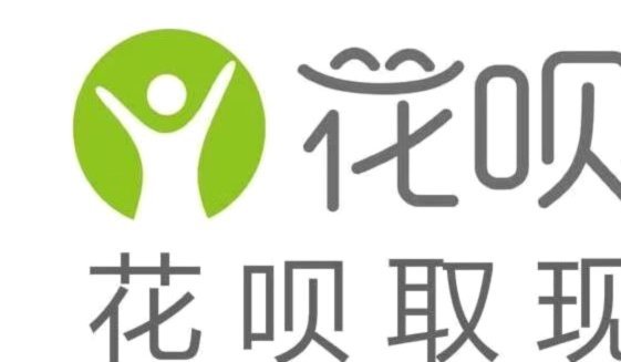 花呗变现商家怎么找