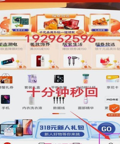 羊小咩便荔卡额度怎么提升