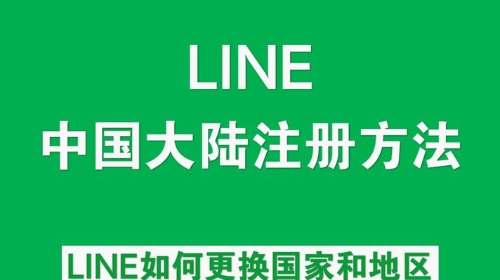 鹿优选注册地：战略考量