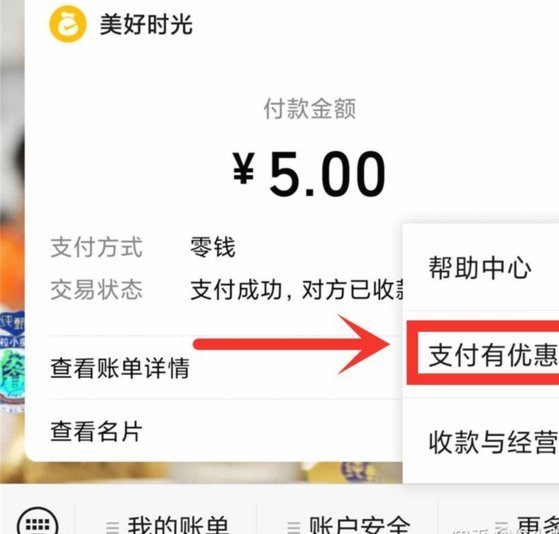 得物的潮金币怎么提现到微信