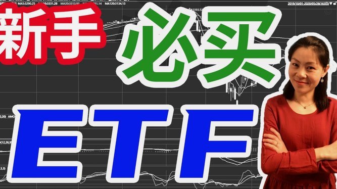 分付怎么把钱套出来