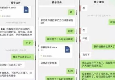 先采后付(原诚e赊)套出来怎么套