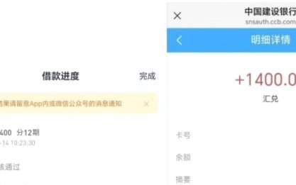 便荔卡冻结了,但是有额度怎么办
