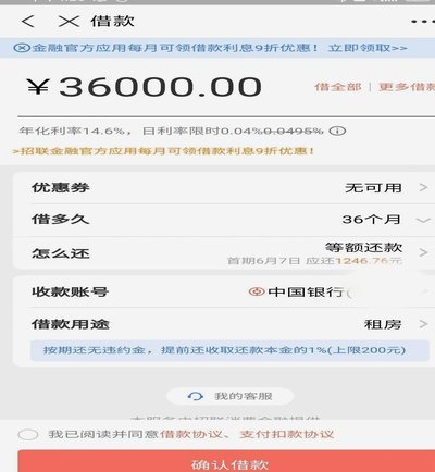 羊小咩额度在哪里申请