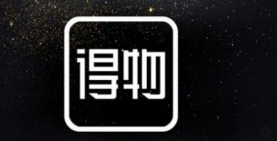 得物开通月卡
