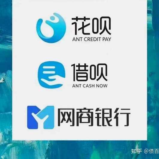 花呗平台借贷合法吗知乎