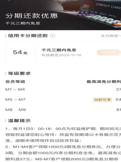 分期卡取10万最简单方法是什么