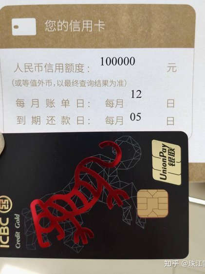 分期卡取10万最简单方法是什么