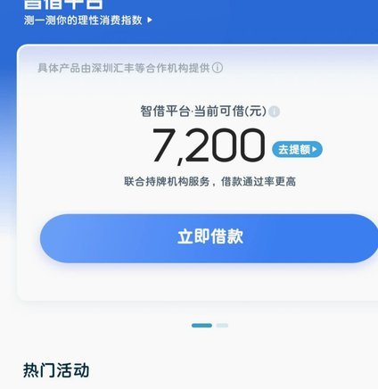 拍拍贷里面的钱能套出来吗
