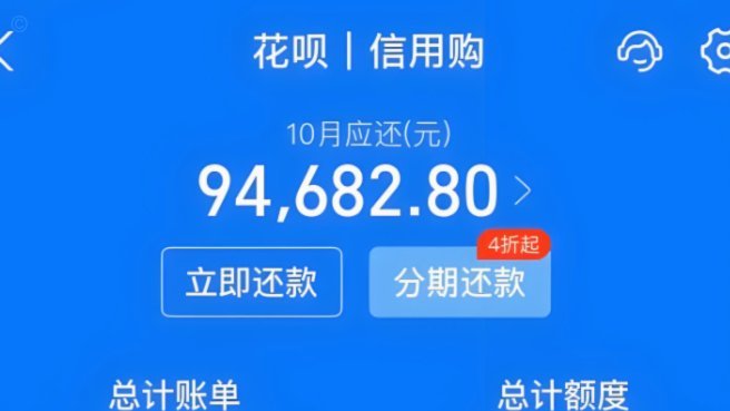 花呗提现存入余额宝赚收益可以吗