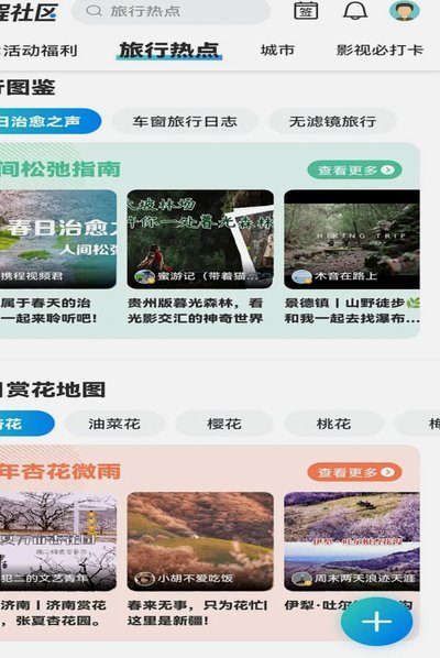 携程绑的银行卡在哪里取消