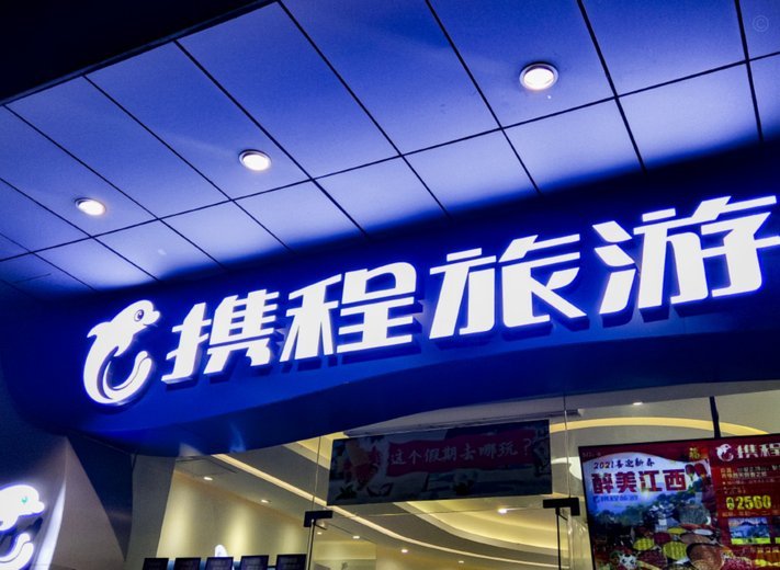 携程绑的银行卡在哪里取消