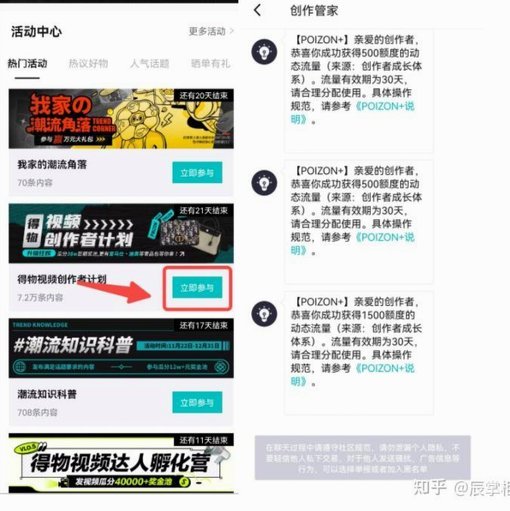 得物提现操作指南及注意事项