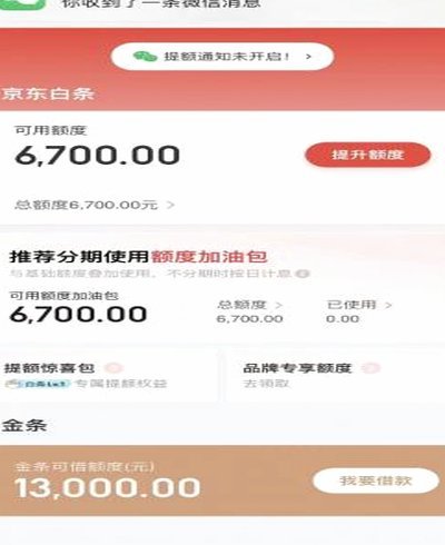 白条怎么套出来快