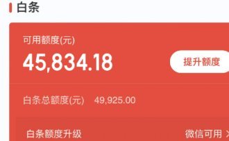 白条怎么套出来快