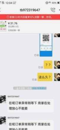 大家白条如何被套现