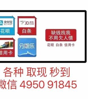 大家白条怎么套出来的
