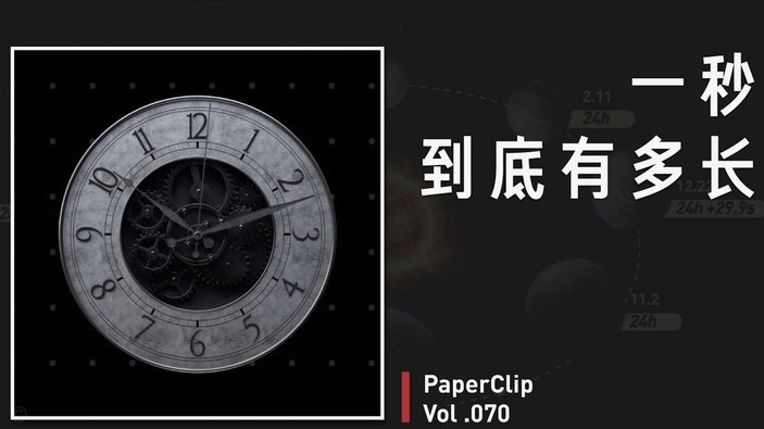 白条取现出来秒到
