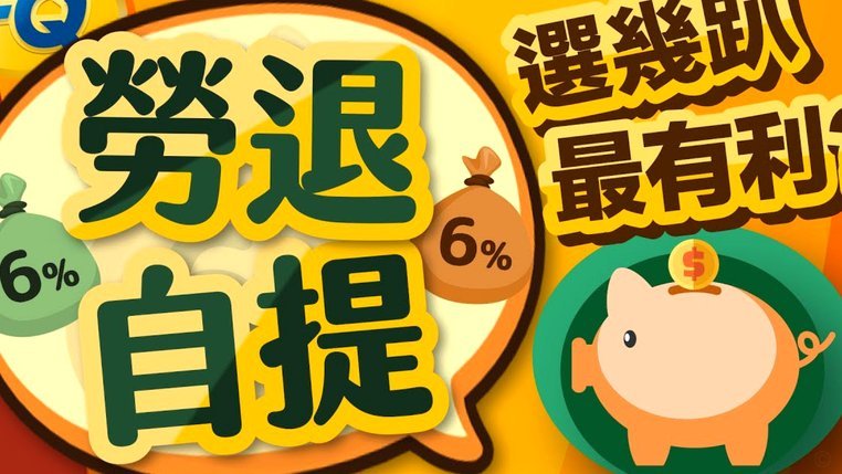 分期乐分期后退款
