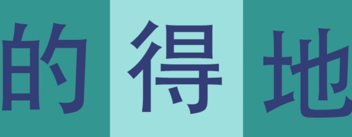 得物佳物分期怎么样