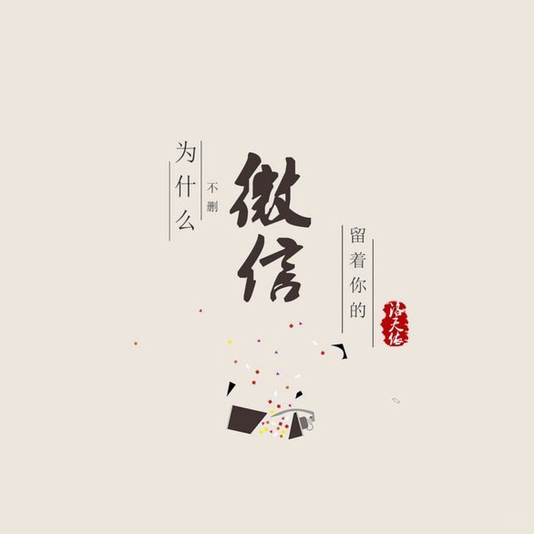 为什么花呗会无缘无故无法使用呢