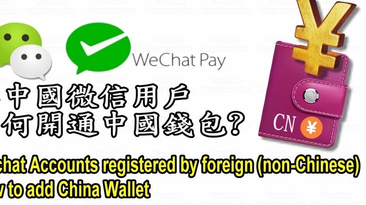 微信分付提现方法