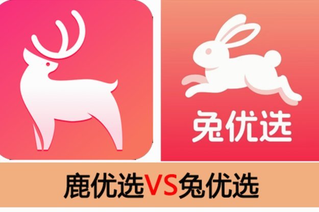 鹿优选先享卡提现全攻略