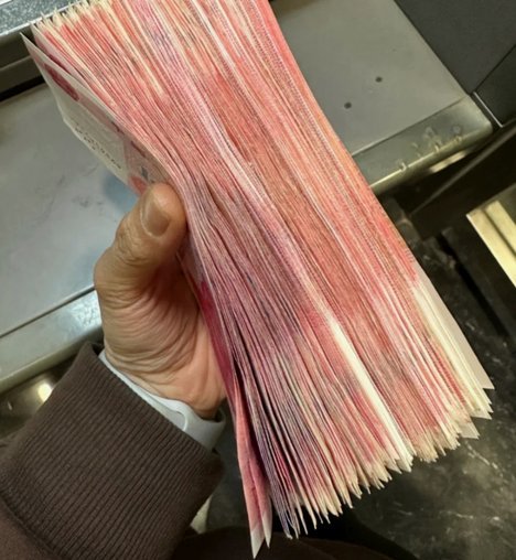白条现金取现