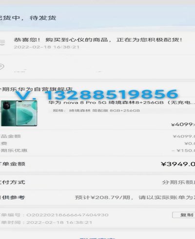 分期乐怎么注销掉