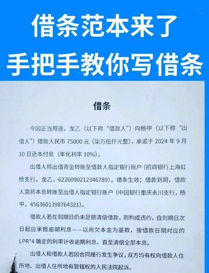 如何合理提现白条现金？