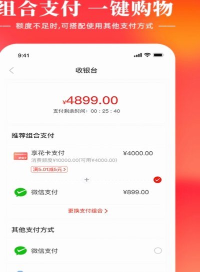 羊小咩信用钱包：信任如何重塑支付体验？