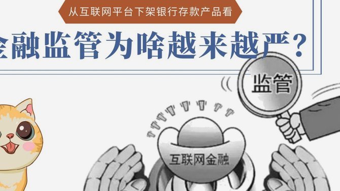 拍拍贷款是什么平台