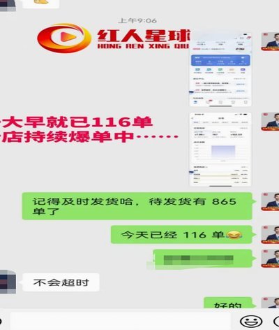 抖音套现24小时商家 怎么收费