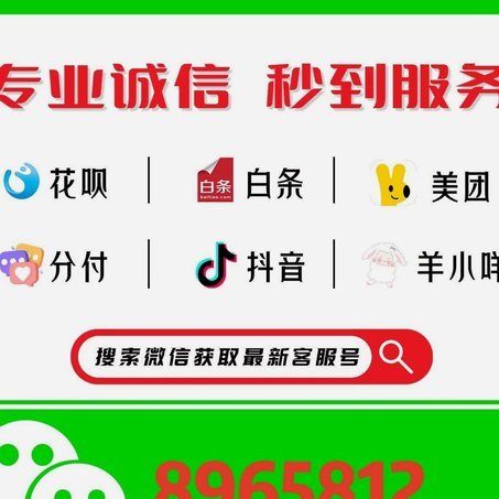 如何让羊小咩便荔卡顺利提现